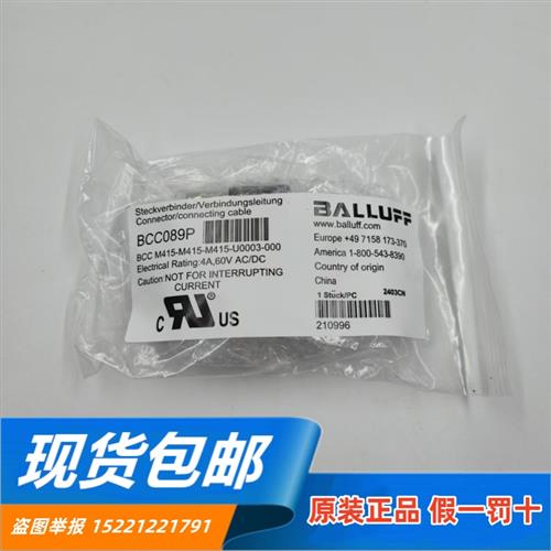 全新原装正品BCC089P BCC M415-M415-M415-U0003-000连接器