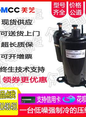 TH277JA TH207JA TH297JA TH1000JA空调设备压缩机三相200V