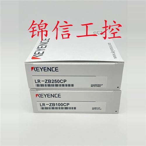 原装正品/LR-ZB250CP/ZB100CP激光位移传感器现货