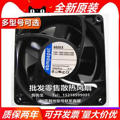 4660 4800 4666 4600 4606 X/Z/N/R/W/X/ZM 12038 115V 风扇