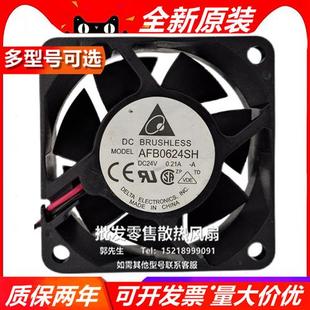 6025 0.21A 24V 6CM变频器大风量风扇 AFB0624EH