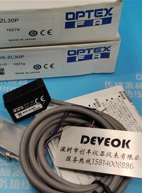 现货OPTEX光电开关BGS-ZL30N,BGS-ZL30P,BGS-ZL30CP,BGS-ZL10N