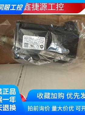 SGMJV-04ADL21安川伺服电机全新质保一年 。