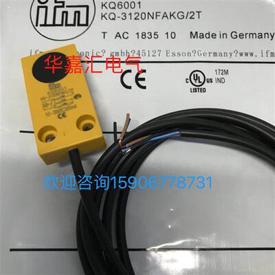 KQ6001 KQ-3120NFAKG/2T全新接近开关传感器 精品品质 议价