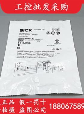 全新原装德国SICK西克GL6G-P4211镜反射光电传感器1059632现货