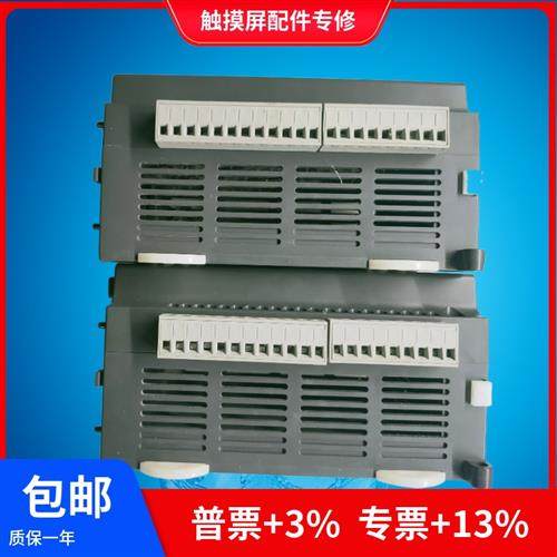 PLC模块EX2系列DVP32XP200R/24XN200R/20EX200T/20EX200R原装
