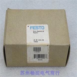 议价*现货销售*全新费斯托调压阀 LR-M1-G1/4-07G 现货17872