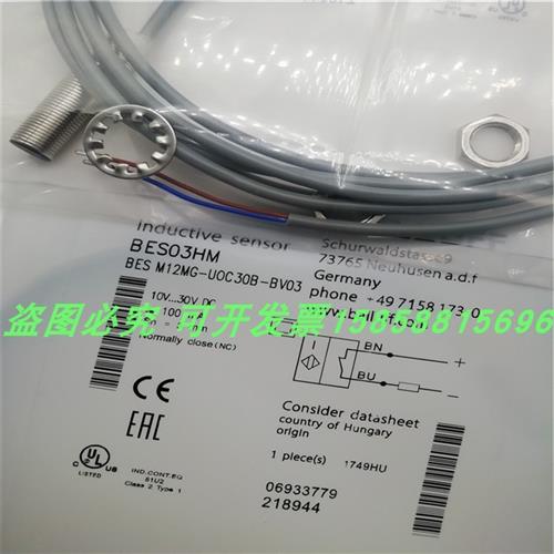电感式BESM12MG-UOC30B-BV03直流两线常开传感器全新现货
