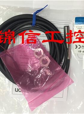 原装正品OMRON/E2B-S08KS01-WP-B1接近开关传感器实拍
