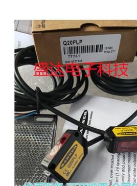 光电Q20P0DL Q20PLP QN20NDXL Q2Q20PDL0PDXL Q2D0ND Q2P 原