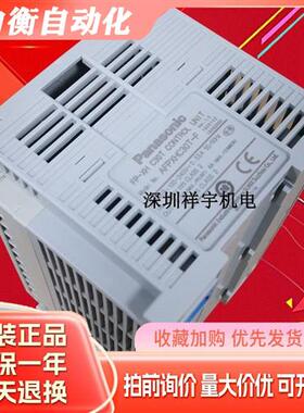 PLC主机AFPXHC30T-F 可编程控制器 FP-XH C30T