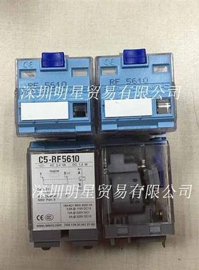 C5-RF5610 DC24V+底座原装正品假一罚十中间继电器