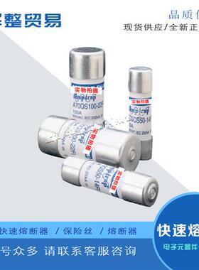 全新原装快速熔断器A70QS70-4 A70QS80-4 A70QS90-4 A70QS100-4