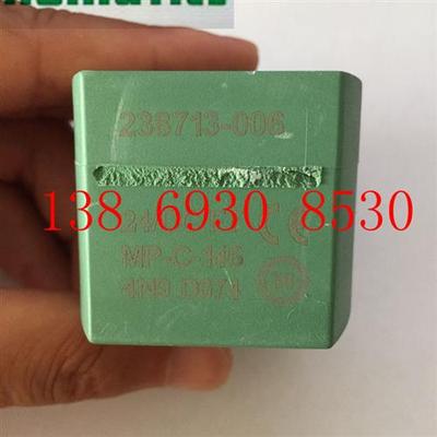 议价美国电磁阀线圈MP-C-146 238713-006 24VDC 现货正品