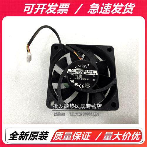 正品原装 明基 CP270 投影机风扇 AD0612UB-H93 投影仪风扇