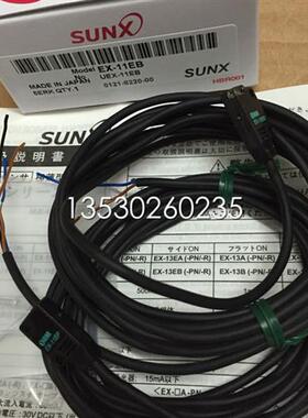 销售正品光电EX-11EB EX-11EA EX-11EBD EX-11EP EX-11EAD
