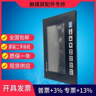 B07S201 台达原装 7寸触摸屏 DOP B07S411现货 B07S211