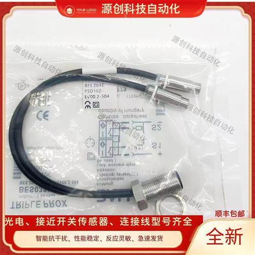 巴鲁夫电感式接近开关BES038L BES Z04E-PSD10Z-EV00,2-504传感器