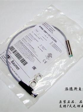 堡盟Baume接近开关IFRM 08P1701/KS35L       IFRM 08P3701/KS35L