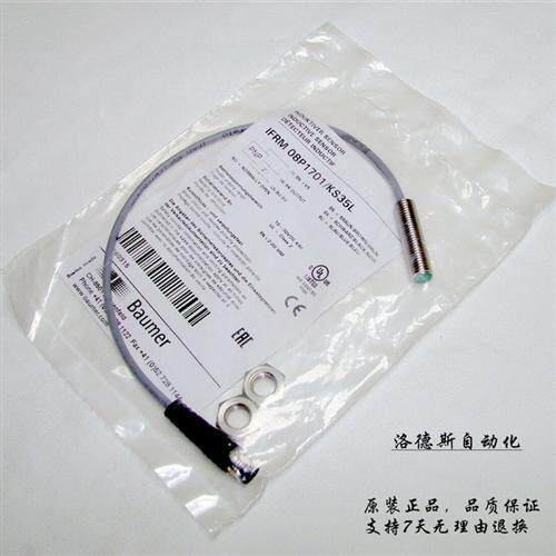 堡盟Baume接近开关IFRM 08P1701/KS35L       IFRM 08P3701/KS35L