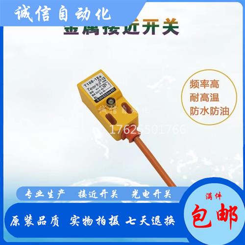 PN-05P16NOL方形接近开关RF105-18a 18b1 T108 T105-18a18c