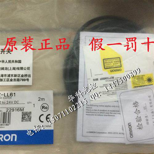 原装正品全新OMRON E3Z-LL61 E3T-FT12 E3T-ST12假一罚十