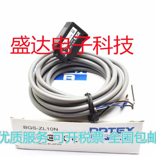 全新BGS-Z 10N BGSS-S08N BG-2S30N Z30NZM30NCXTZ30 2S15N S3