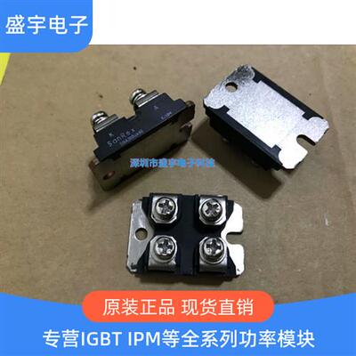 全新原装DBA200UA60 DBA200UA40 DBA100UA60 DBA100UA40 整流模块