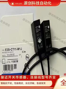 全新E3S-CT11 CT61 CT66 CR11 CR61 D11 CD12 CD61 CD62 CT11-M1J
