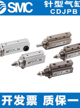 针形气缸CDJP2B16-CDJP2B6-CDJP2B10-5D-10D-15D-20D-25D-30D