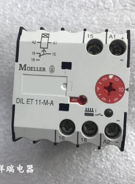 原装时间继电器DILET11-M-A DIL ET11-M-A