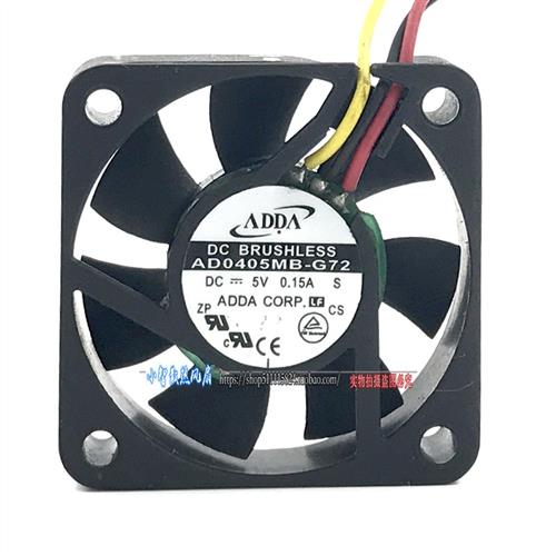 4010 4厘米5V 0.15A 静音USB大风量散热风扇 AD0405MB-G72