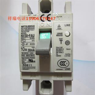 原装正品断路器NV30-FAU 2P 5A 10A 15A 20A 30A