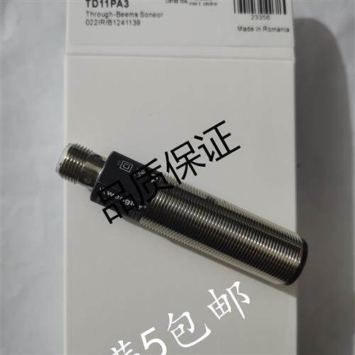 全新威格勒光电开关TC66PC3 TD11PA3 TB06PC7 TB06PC7K TC66PA3