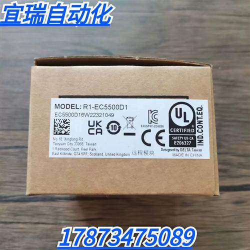全新原装正品 DELTA R1-EC5500D1 模块 现货销售