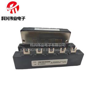 全新原装PM450CS1H060 PM300CBS060 PM200CBS060 PM150CBS060议价