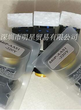 台湾MOUJEN按钮开关M6P-AAS1-220Y全新原装正品假一罚十