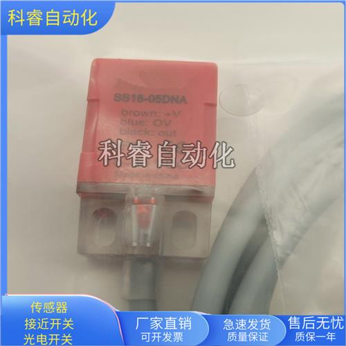 SS18-05DNA直流三线NPN常开红色小方形传感器耐油耐腐蚀