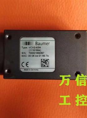 拆机9成新工业相机VCXG-53M 53C 13M 13C