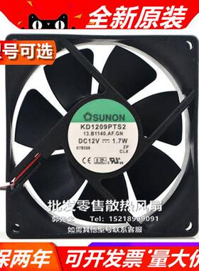 KDE/KD1209PTS/B2/VX/3/PF92251B1-000C-S99 9025 12V 风扇