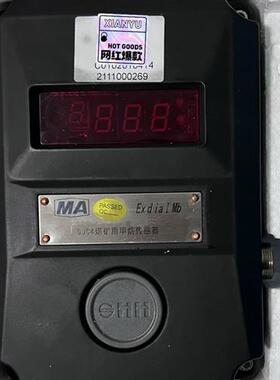 GTH1000C煤矿用一氧化碳传感器江苏三恒甲烷传感器GJC4全新包邮