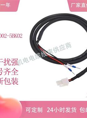 V90抱闸电缆线连接线6FX3002-5BK02-1AF0-1BA0-1BF0低惯量