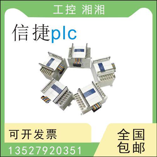 二手拆机PLC XC-E8X E16X E8X8 E16X16 32 YR YT-C/-E GRM