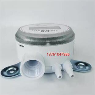 W12 Dwyer德威尔MSX W13 W11 W22替代MS2微压差传感差压变送器