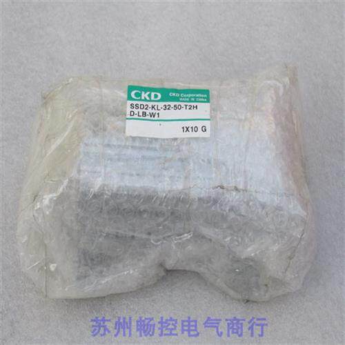 *现货销售*全新喜开理气缸 SSD2-KL-32-50-T2H-D-LB-W1 现货