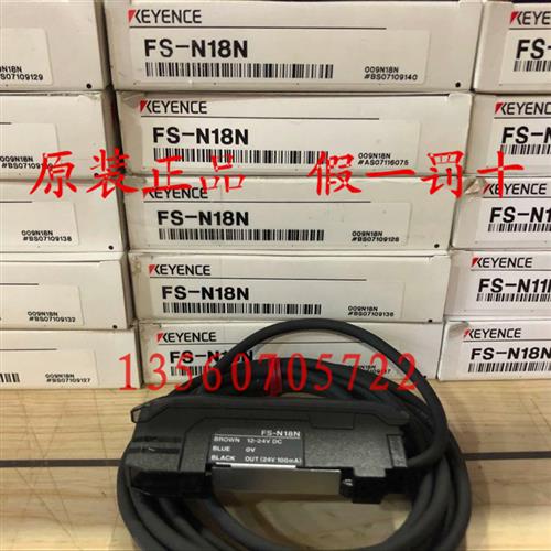 原装正品 FS-N18N FS-N12N FS-N11N/CP FS-V31/CP 放大器
