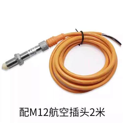 液位胶水油位感应器砂磨机粉料位接近开关BC-GM12-N WKC-1204