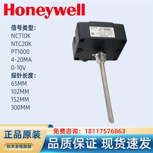 HST-PM6/PV6/PP4/PB6替代VF20-1B54NW水管温度传感器