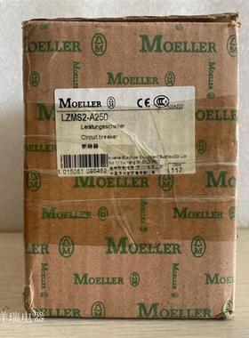 原装MOELLER塑壳断路器LZM2-250A LZMS2-A250议价