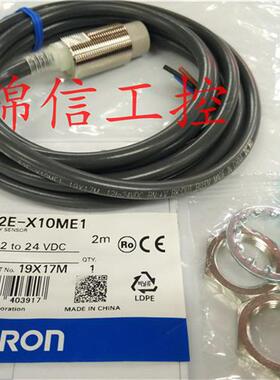E2E-X10ME1原装正品OMRON/接近开关传感器现货实拍